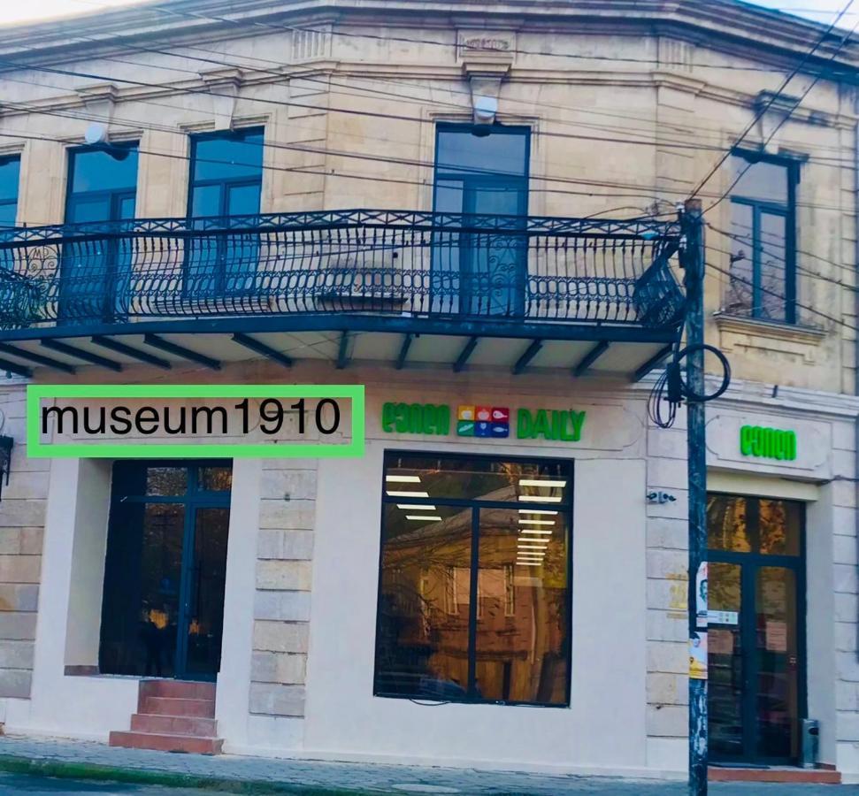 库塔伊西Museum1910公寓 外观 照片